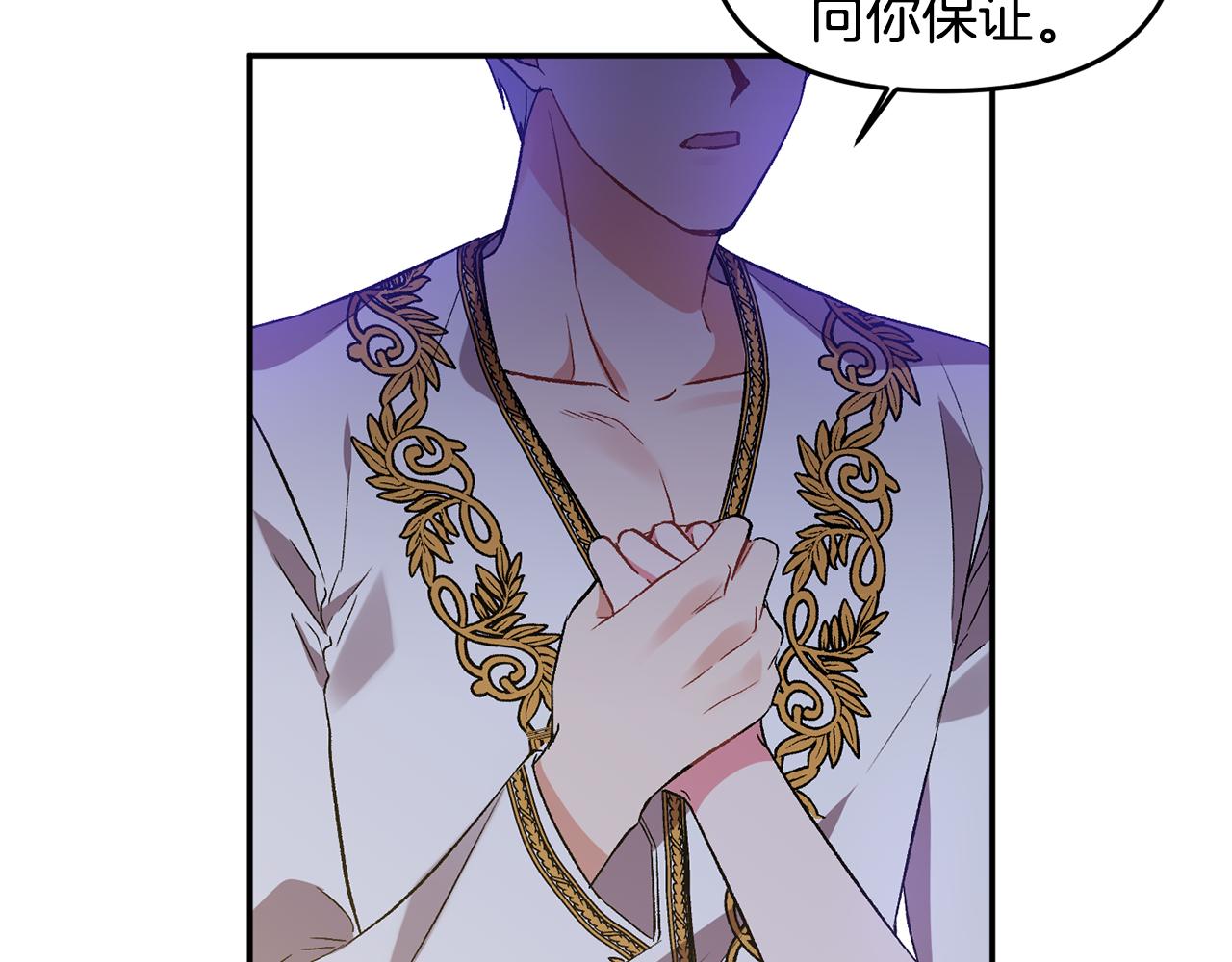 第40话 向你保证88