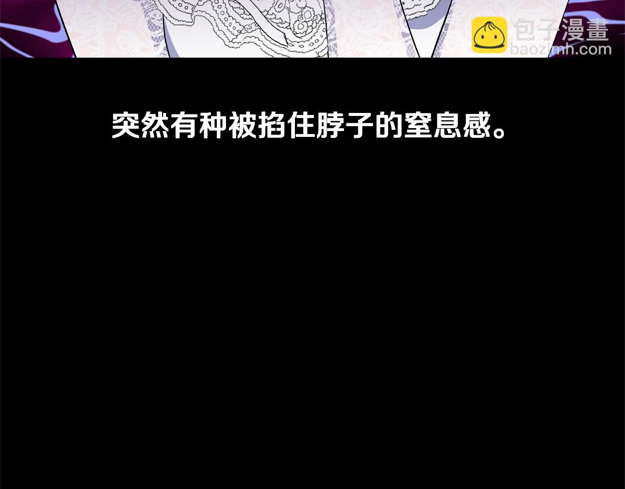 第40话 向你保证9