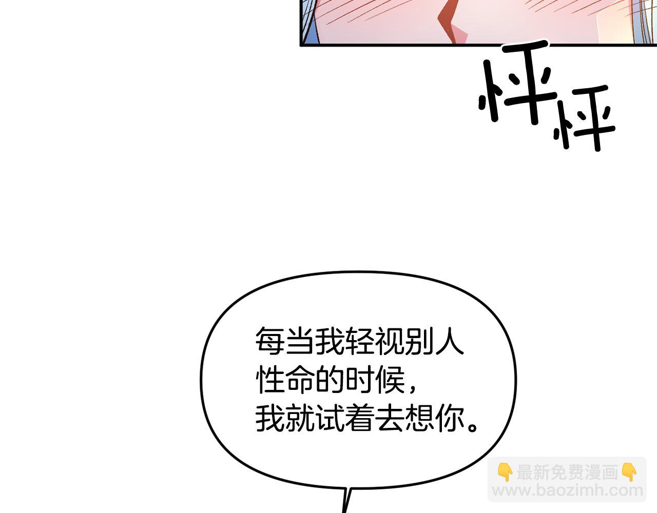 第40话 向你保证90