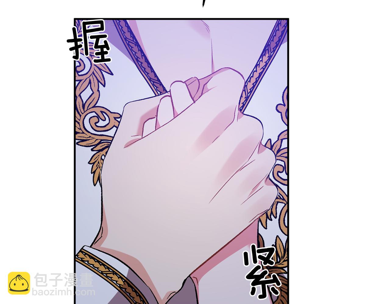 第40话 向你保证91