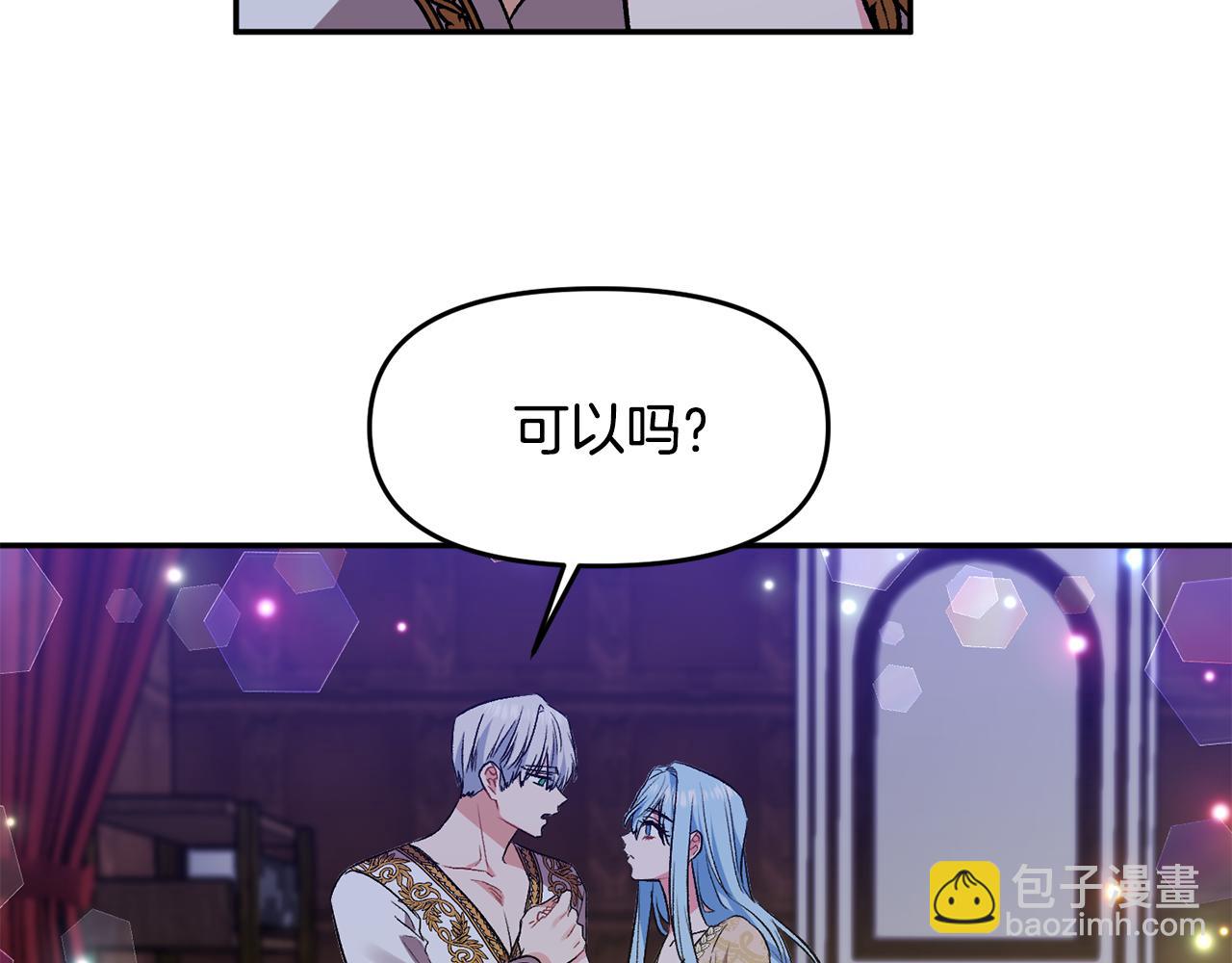 第40话 向你保证92