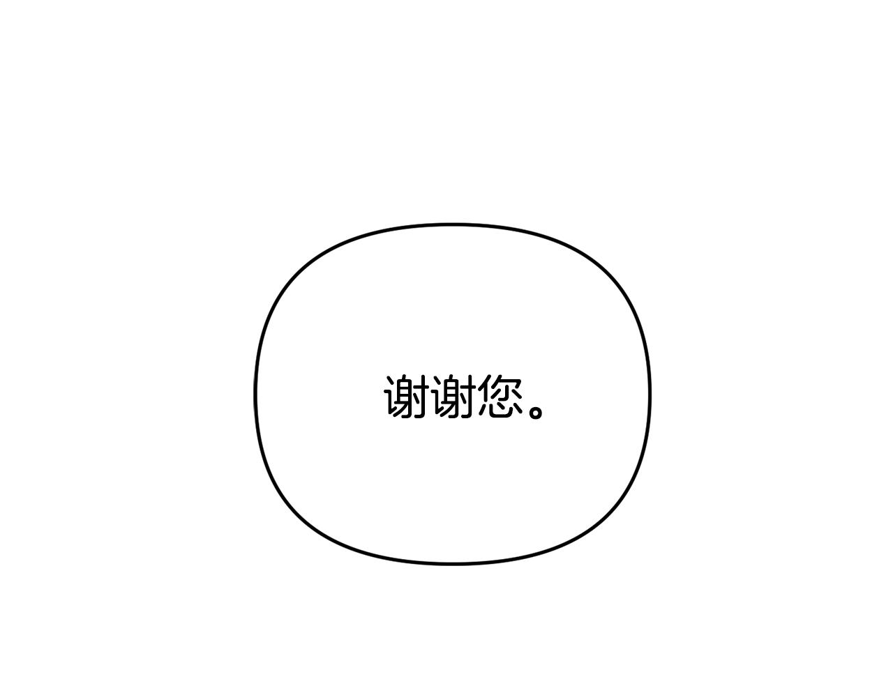 第40话 向你保证95