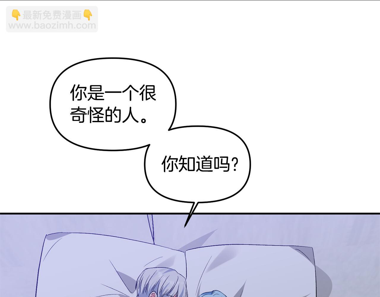 第40话 向你保证96