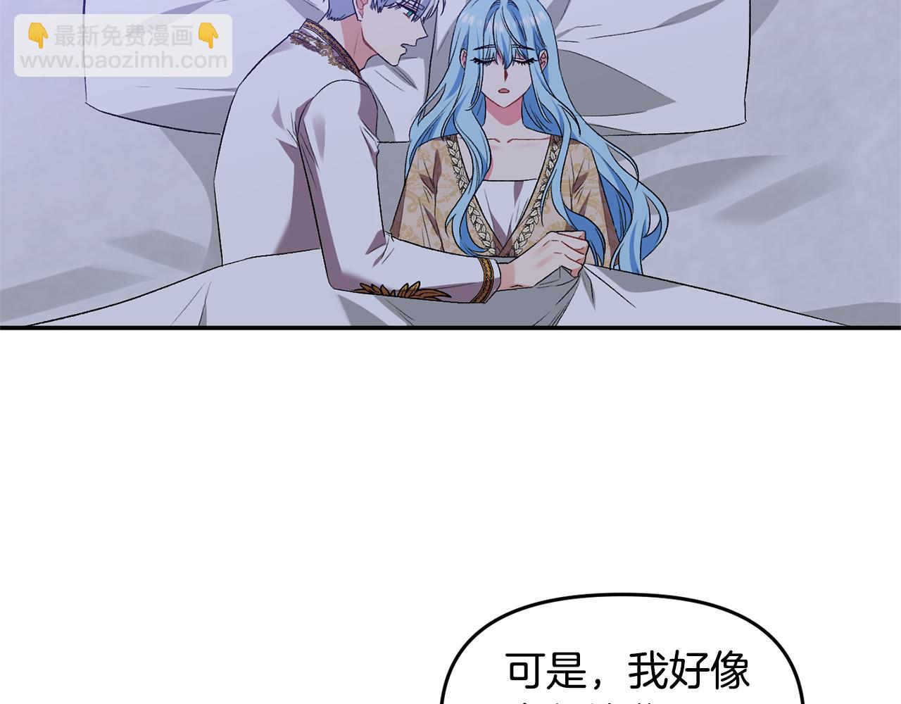 第40话 向你保证97