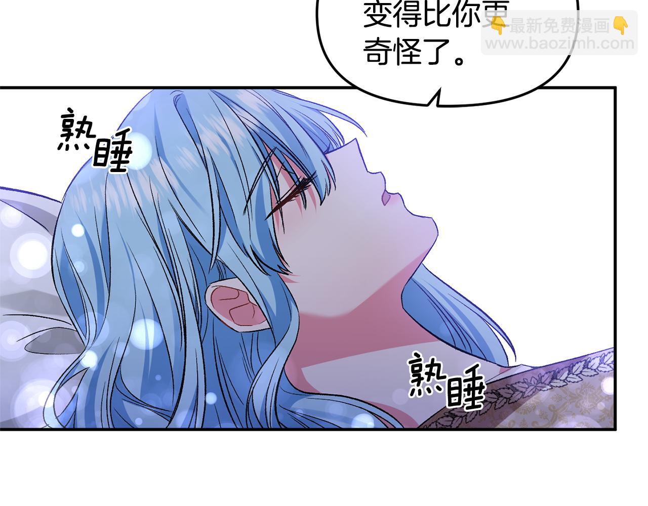 第40话 向你保证98