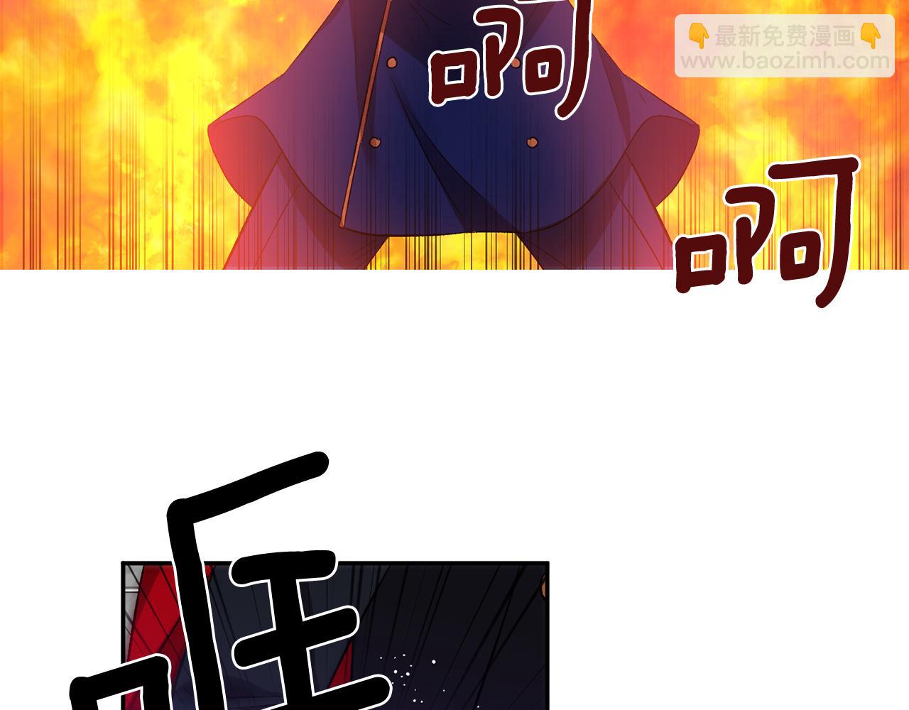 第41话 皇后要分房？106