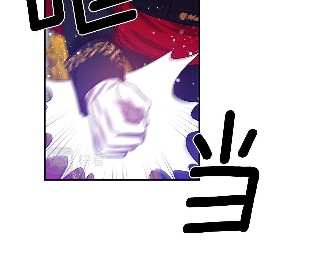 第41话 皇后要分房？107