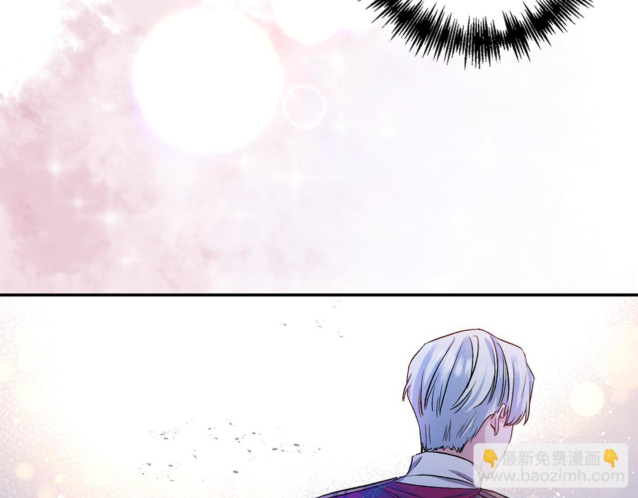 第41话 皇后要分房？12