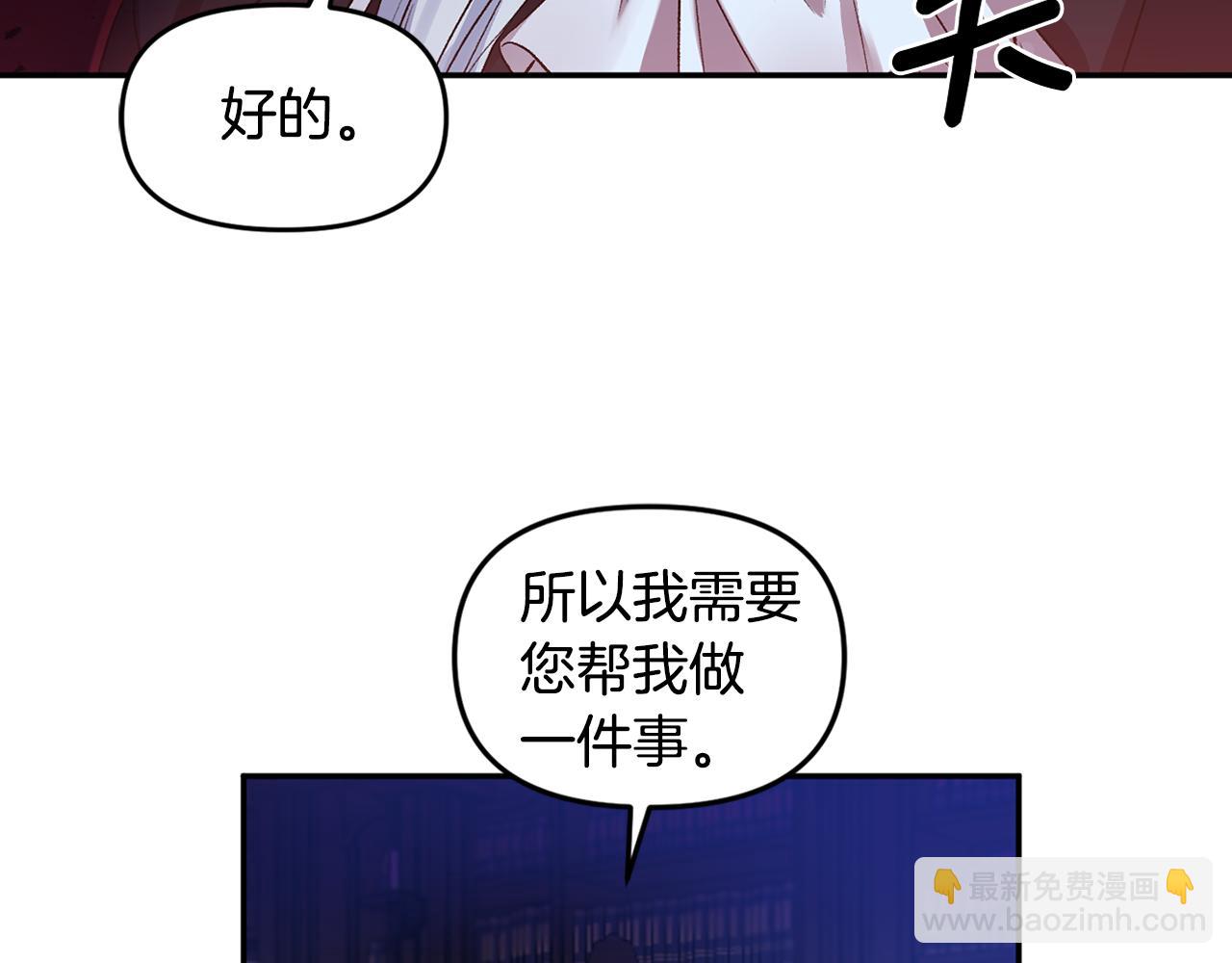 第41话 皇后要分房？131
