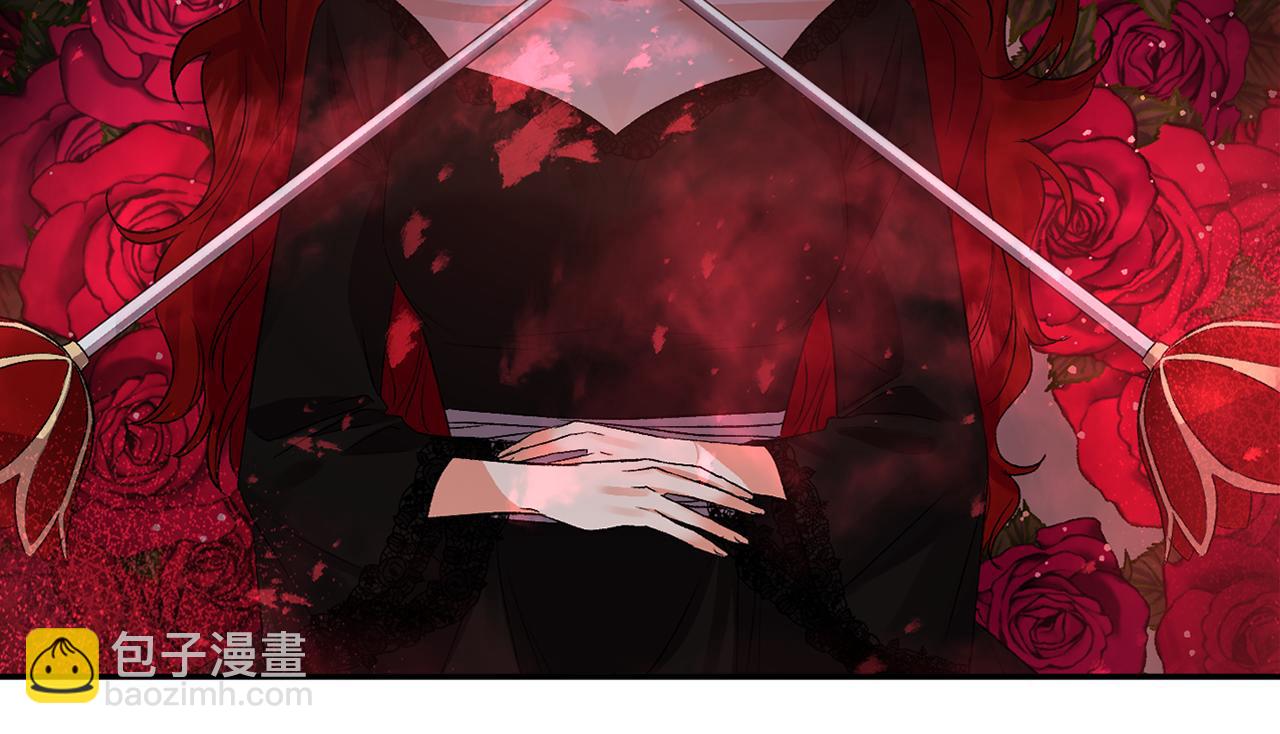 第41话 皇后要分房？134