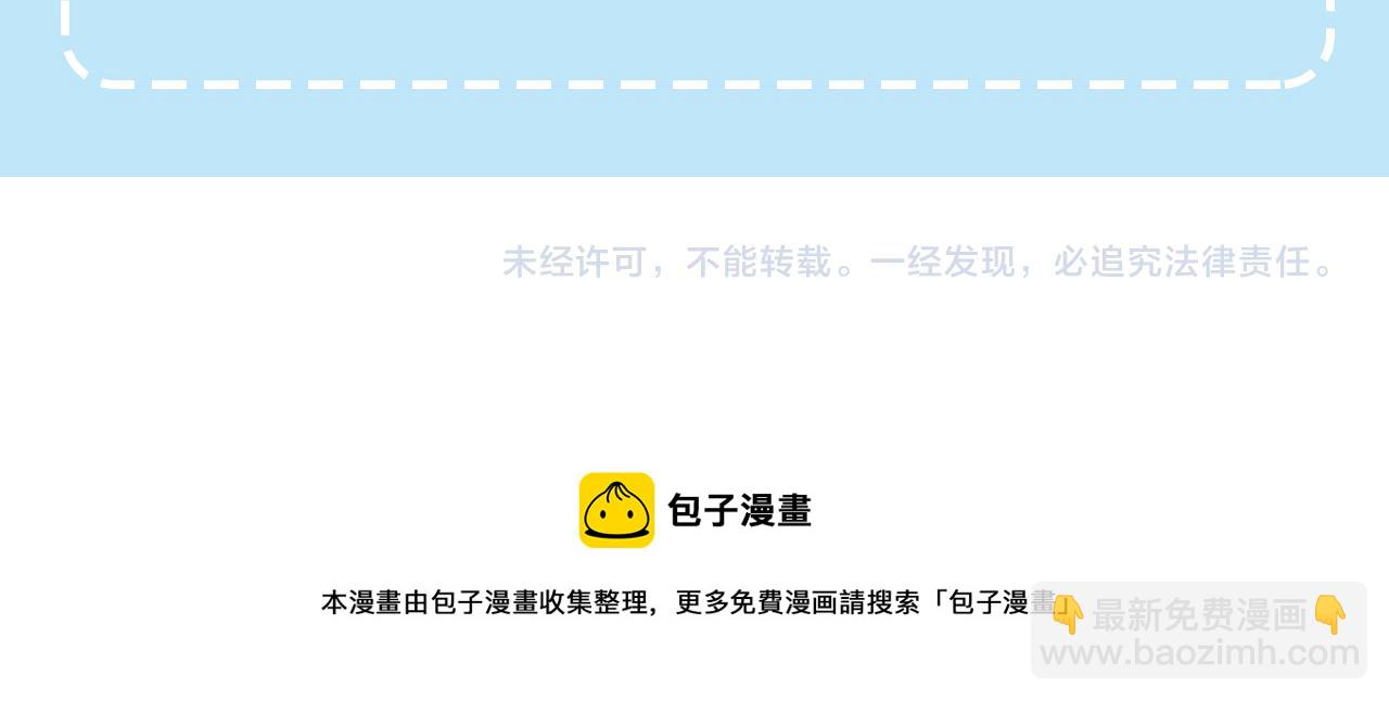 第41话 皇后要分房？137