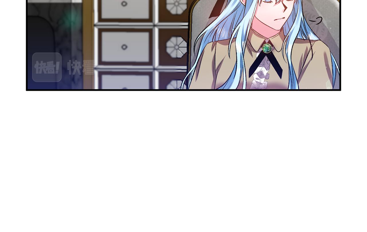 第41话 皇后要分房？17