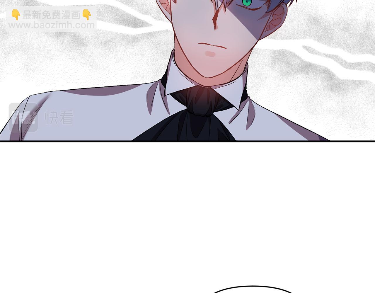 第41话 皇后要分房？26