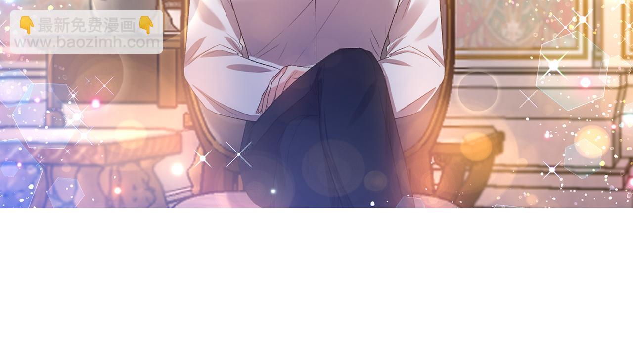 第41话 皇后要分房？32