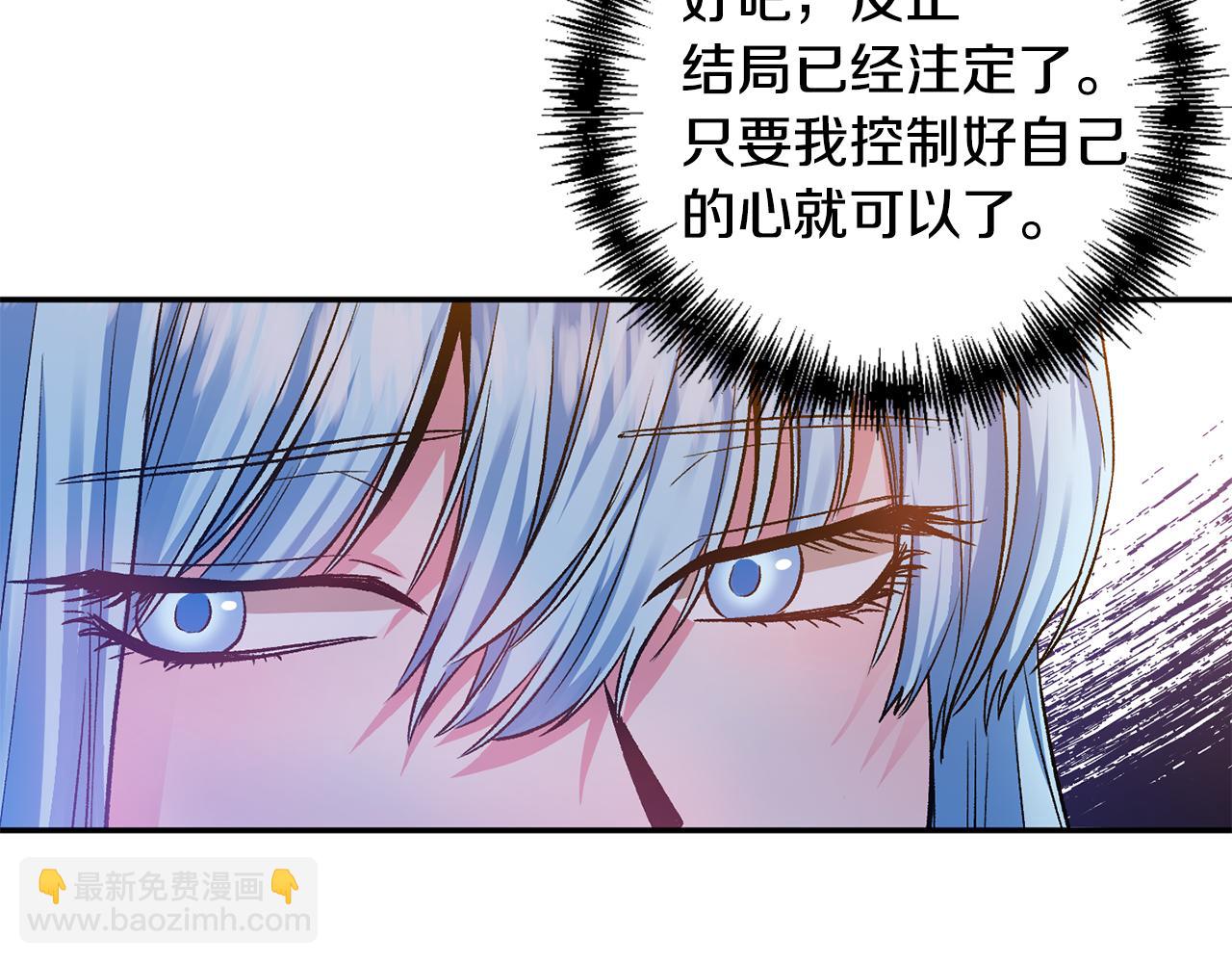 第41话 皇后要分房？35