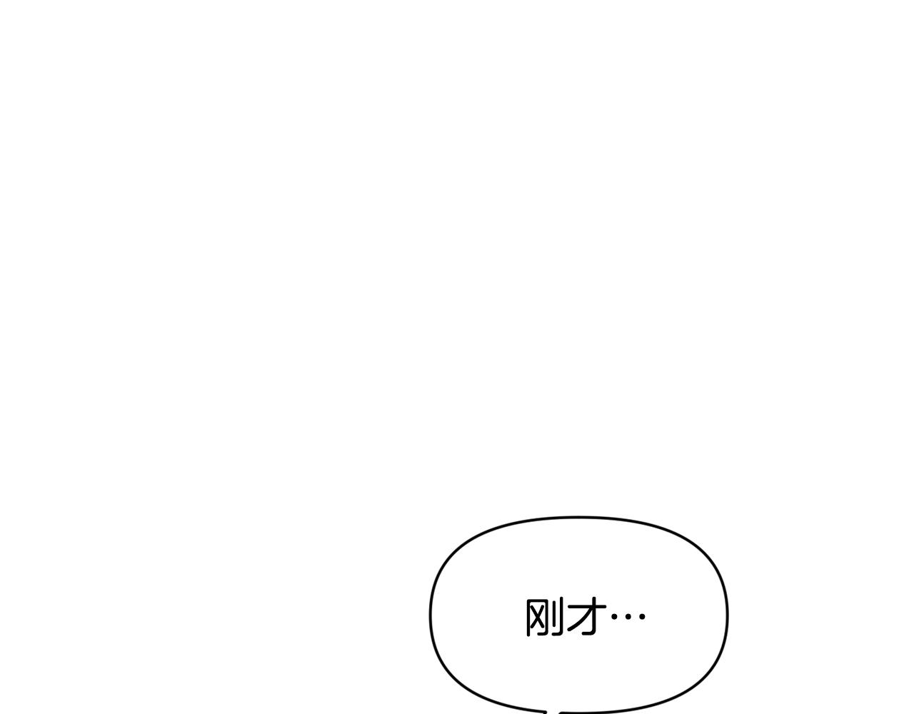 第41话 皇后要分房？37