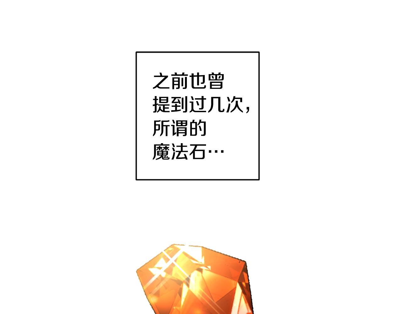 第41话 皇后要分房？43