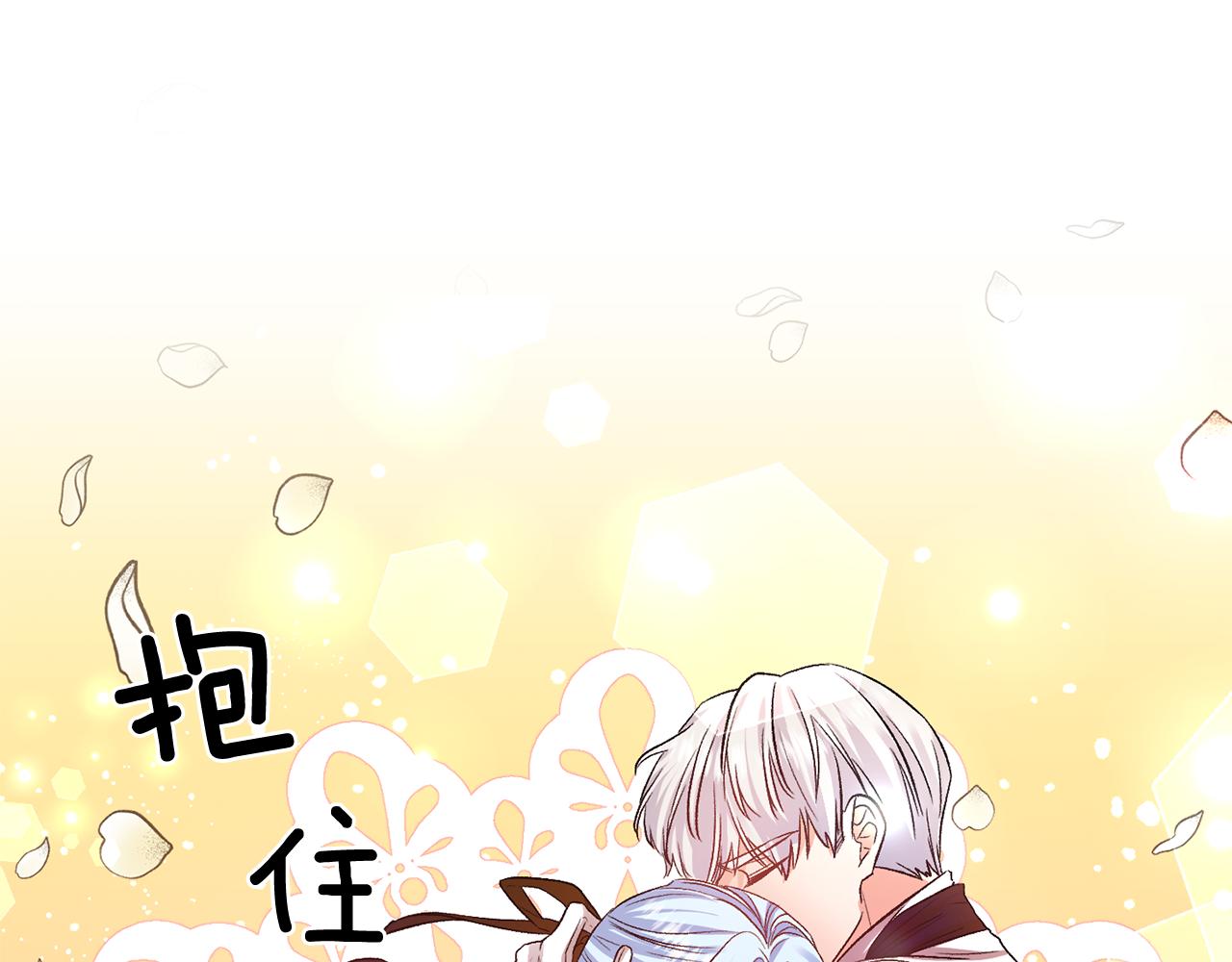 第41话 皇后要分房？61