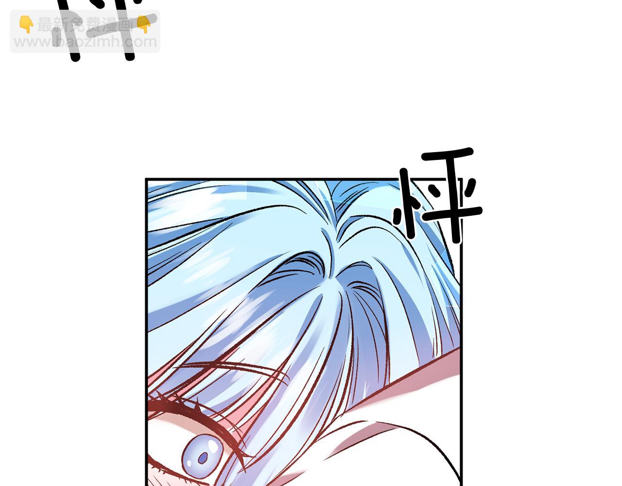 第41话 皇后要分房？63