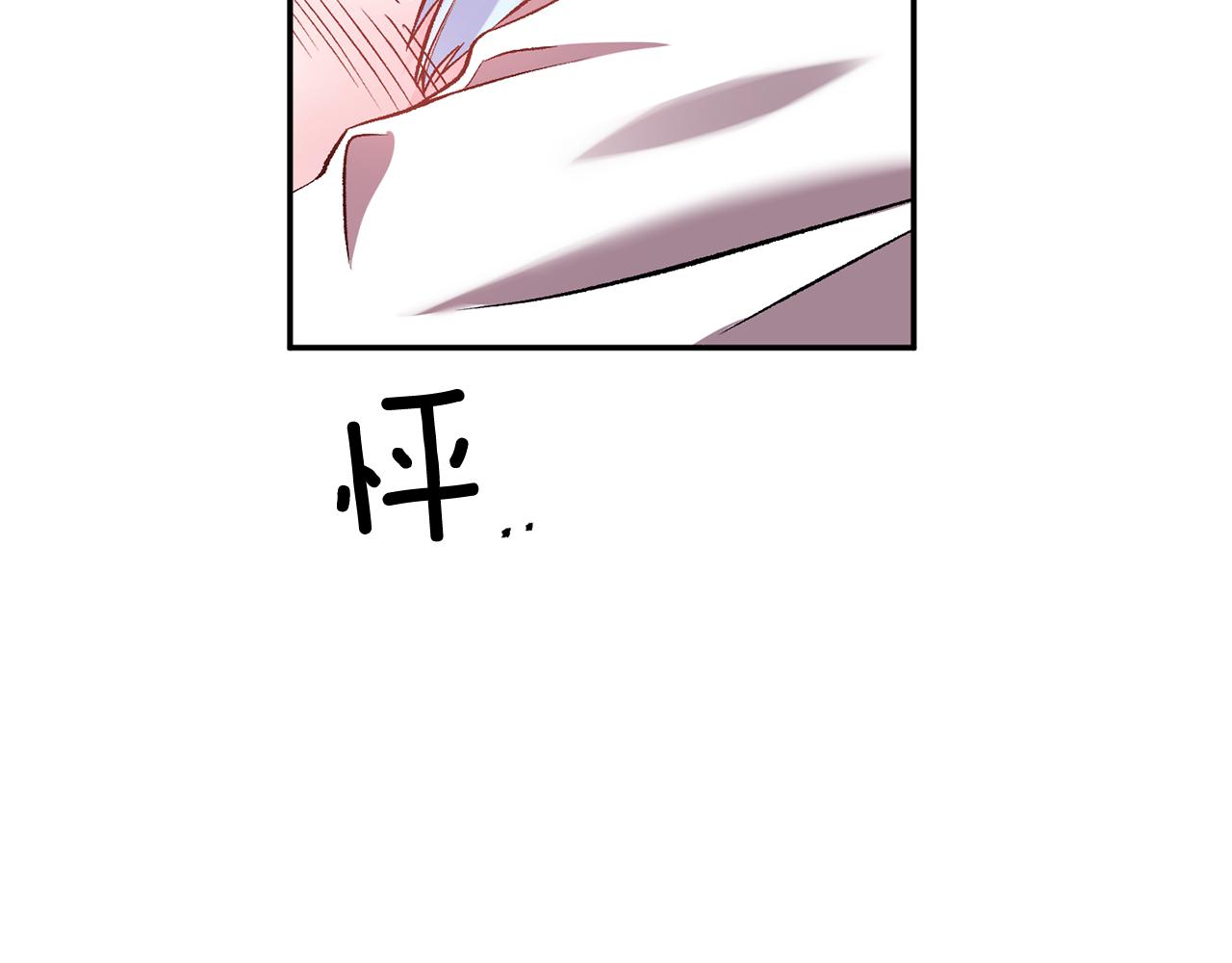 第41话 皇后要分房？64