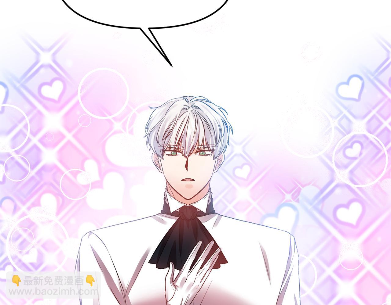 第41话 皇后要分房？67