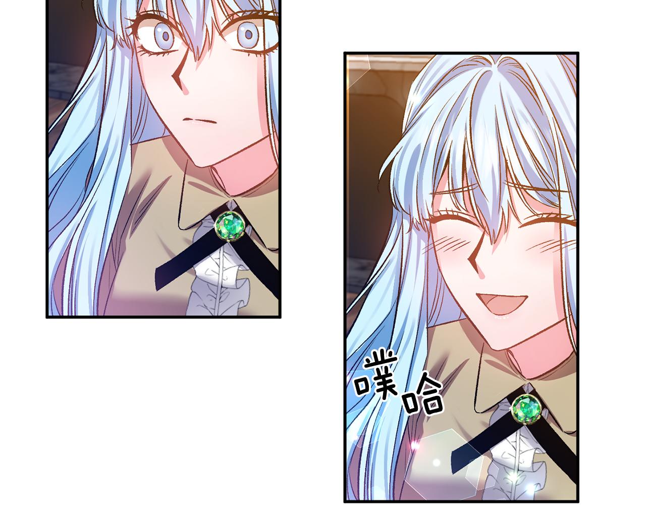 第41话 皇后要分房？69