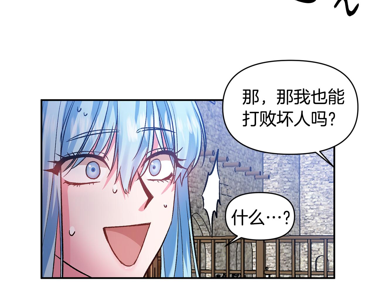 第44话 牵手入眠10