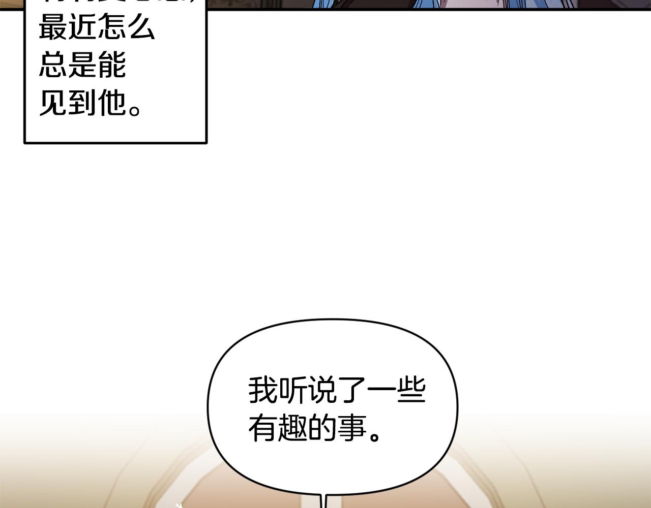 第44话 牵手入眠101