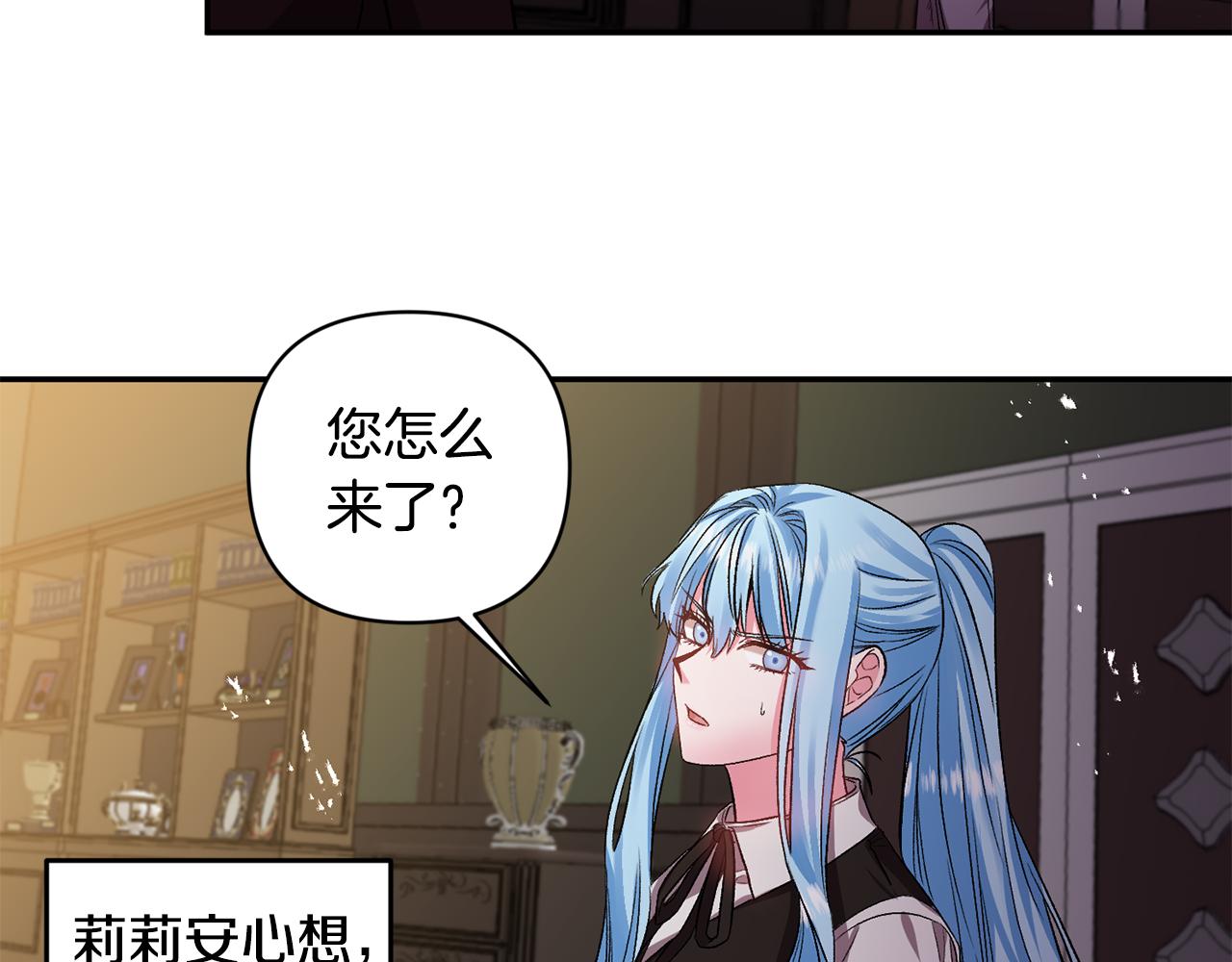 第44话 牵手入眠104