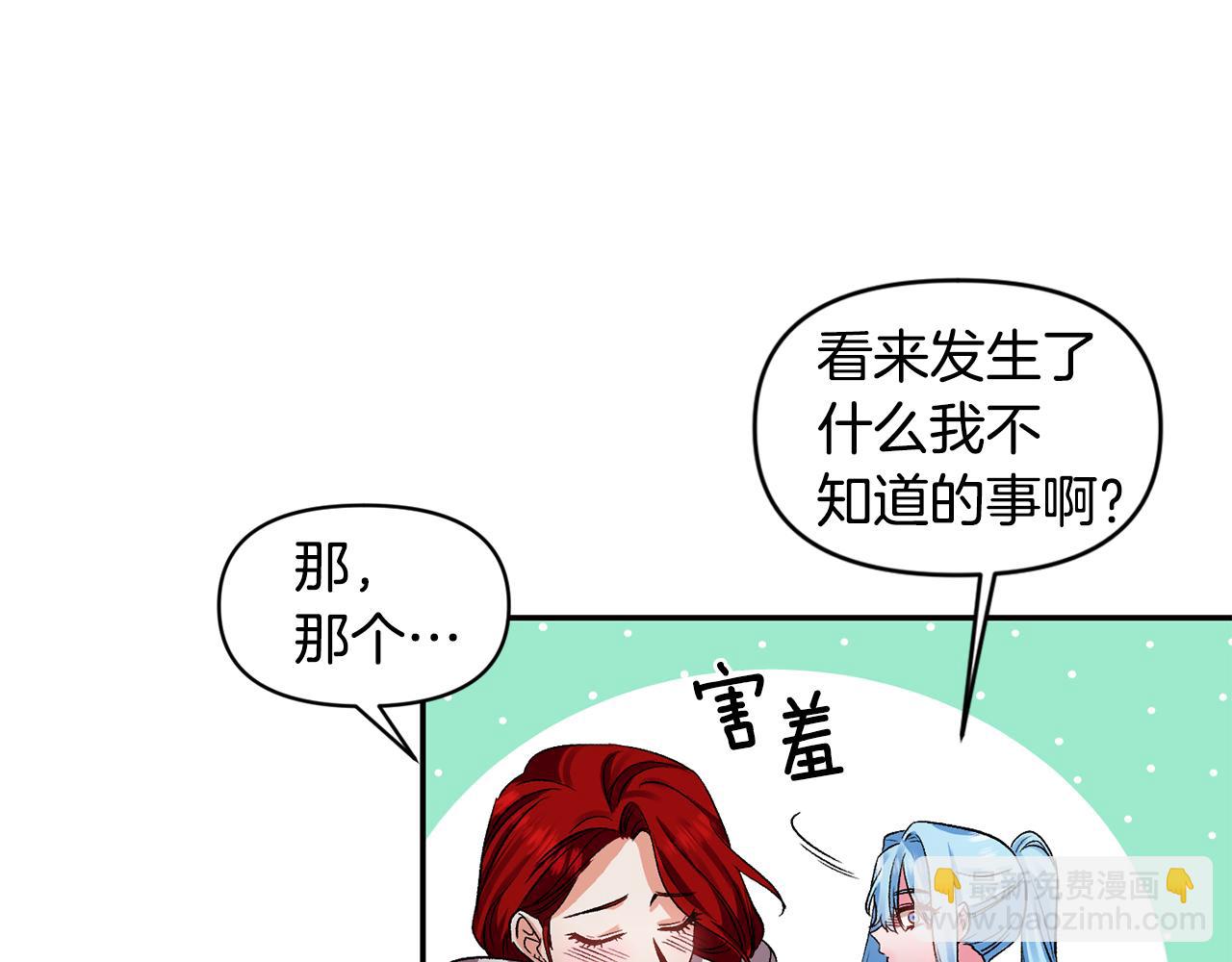 第44话 牵手入眠12
