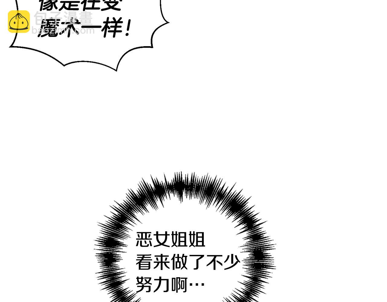 第44话 牵手入眠15