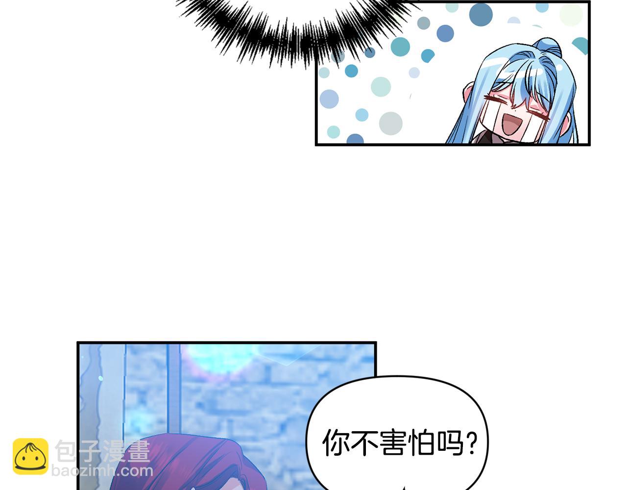 第44话 牵手入眠16