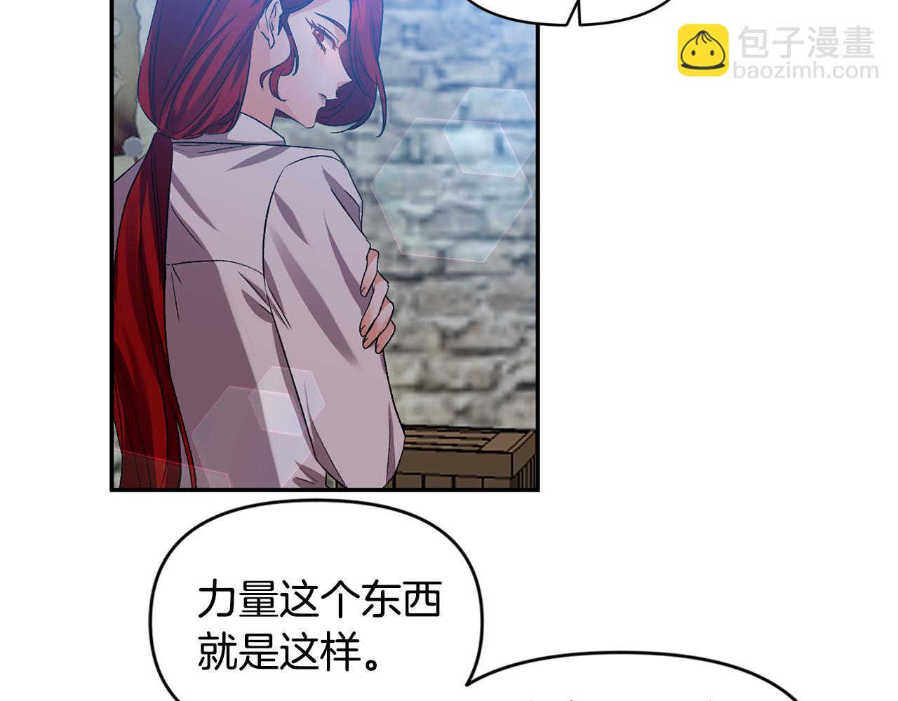 第44话 牵手入眠17