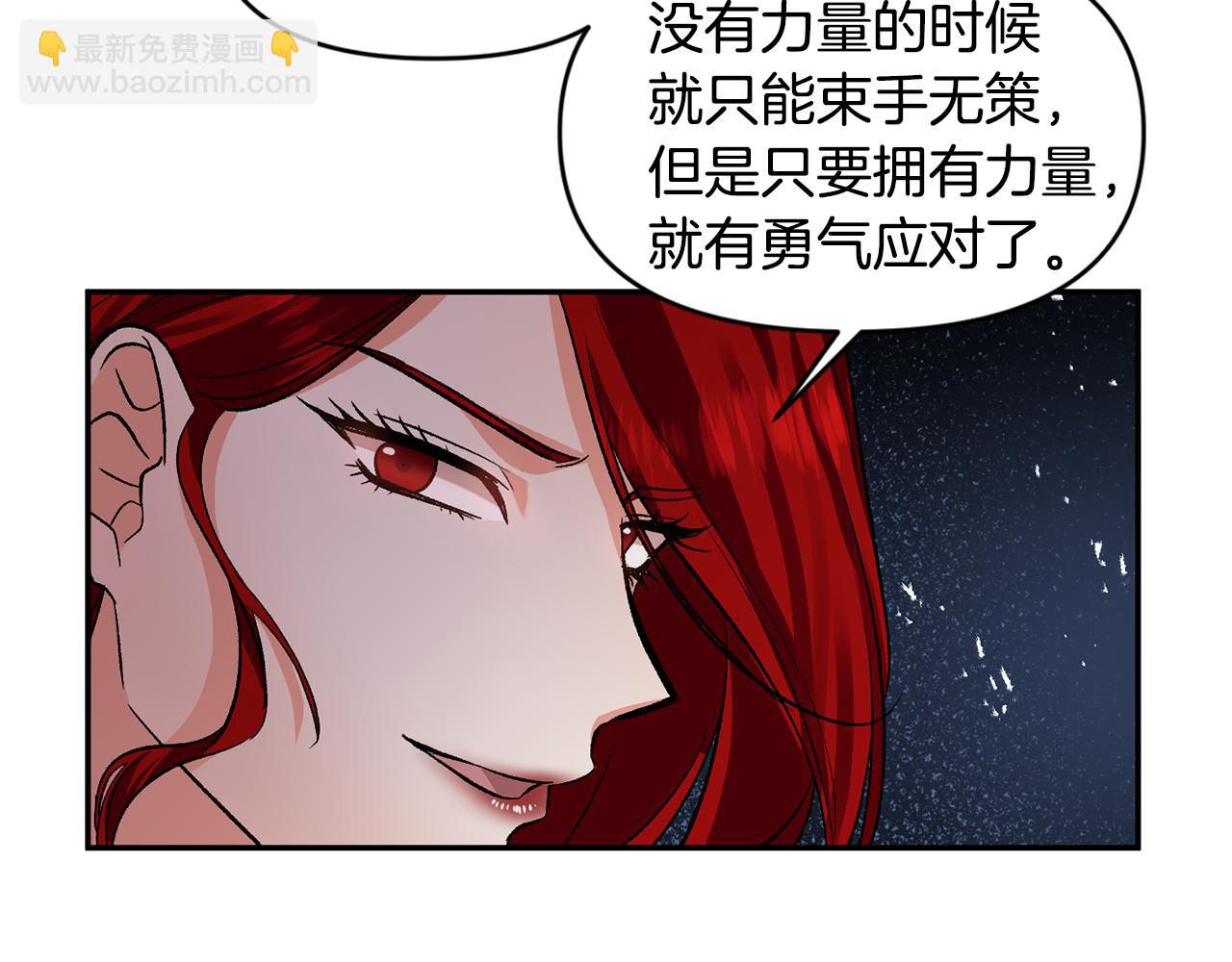 第44话 牵手入眠18
