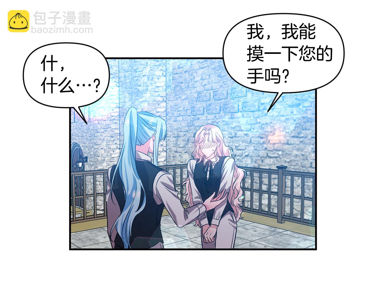 第44话 牵手入眠19