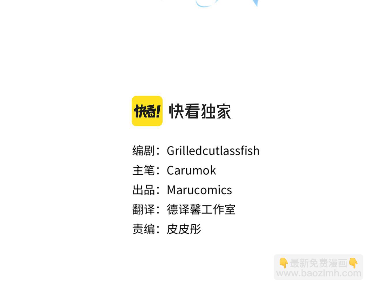 第44话 牵手入眠2