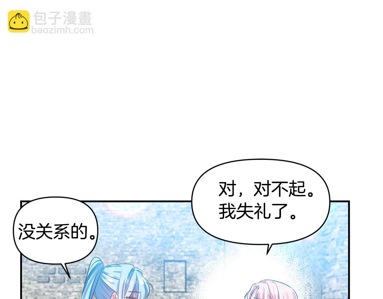第44话 牵手入眠21