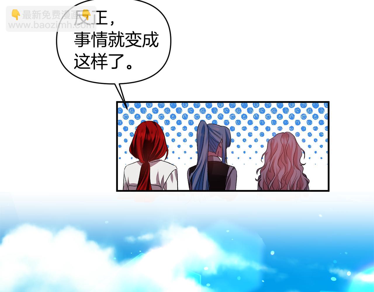第44话 牵手入眠23