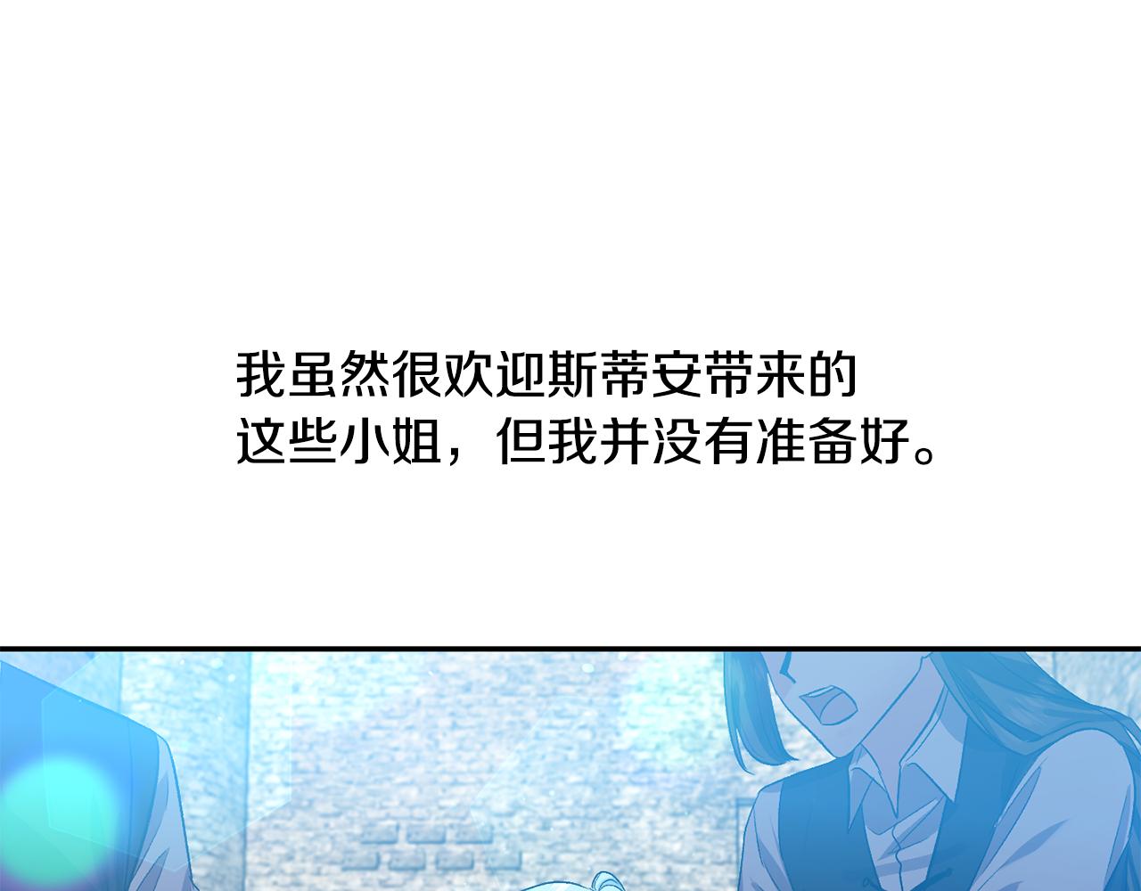 第44话 牵手入眠26