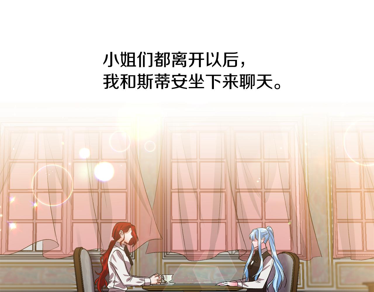 第44话 牵手入眠28