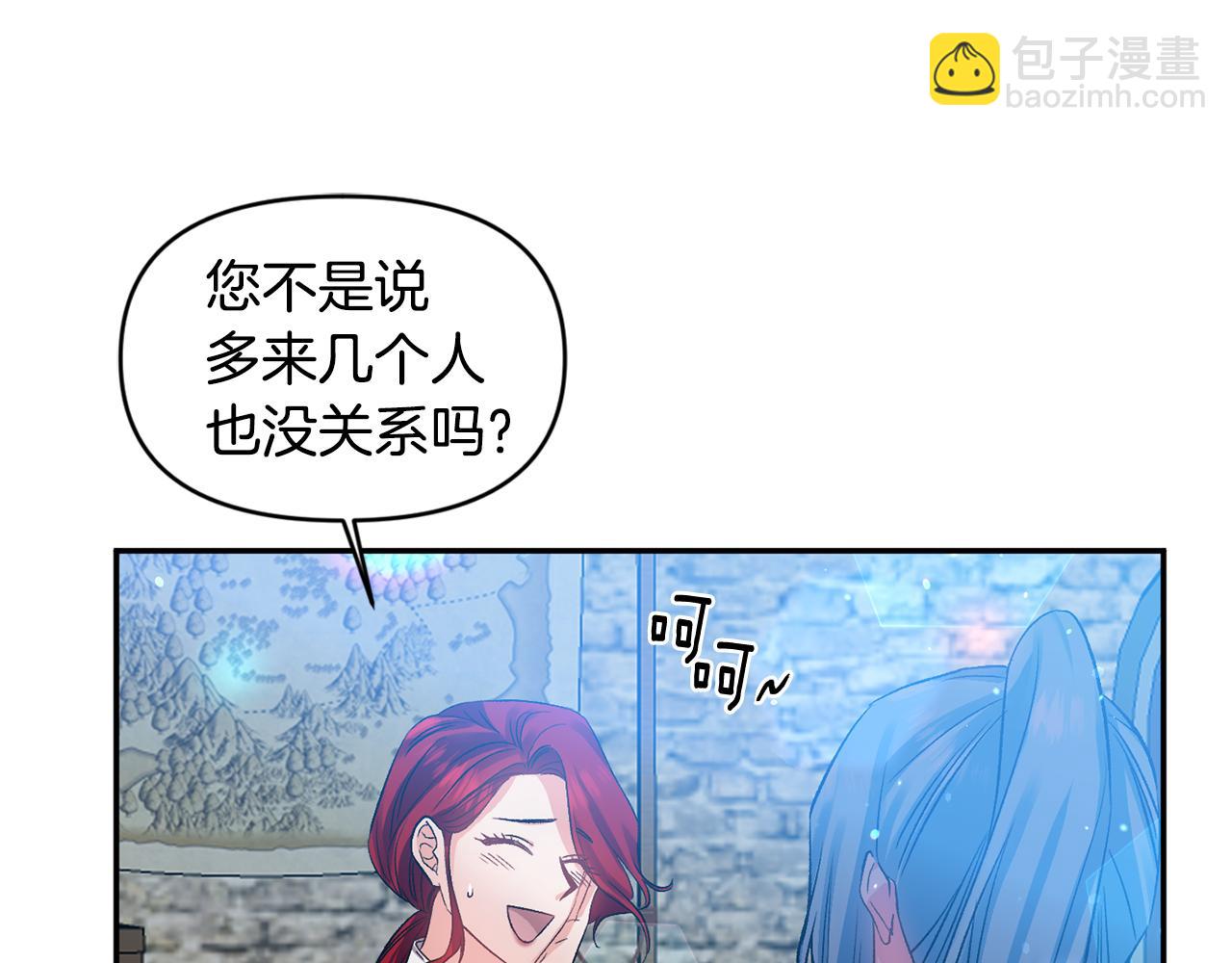 第44话 牵手入眠3