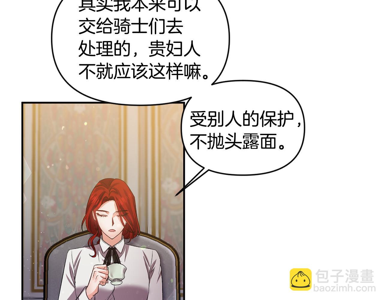 第44话 牵手入眠30