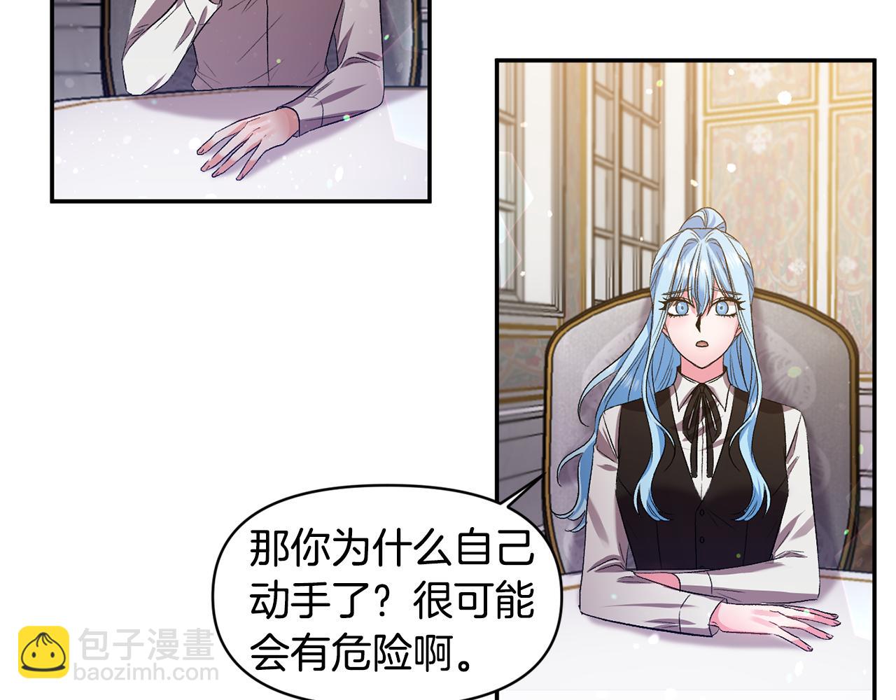 第44话 牵手入眠31