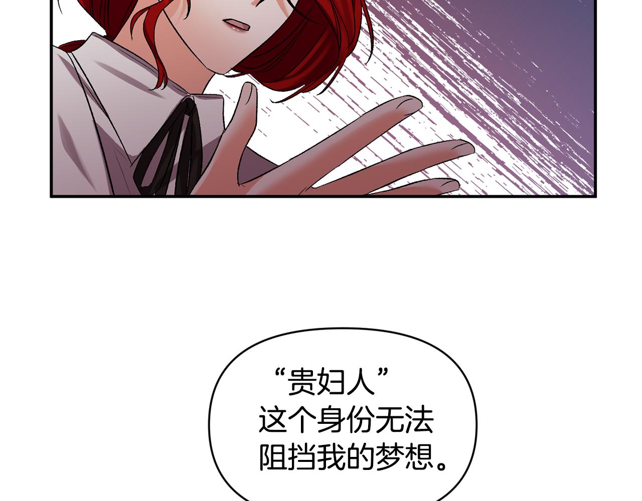 第44话 牵手入眠33