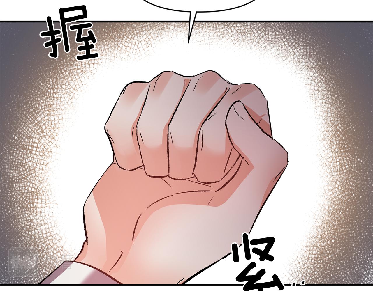 第44话 牵手入眠34