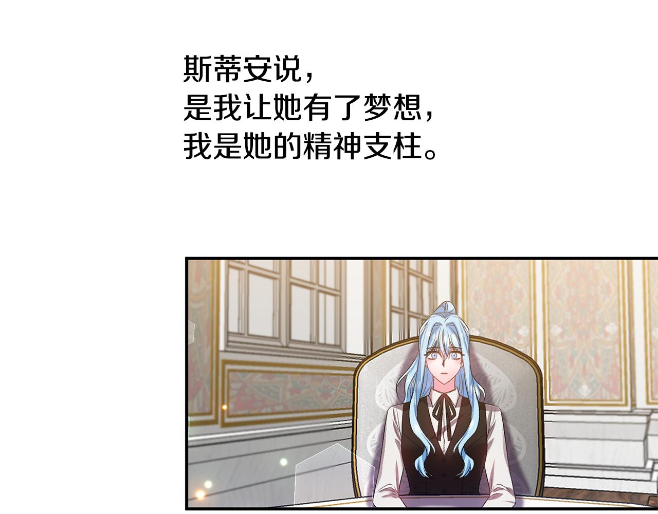 第44话 牵手入眠36