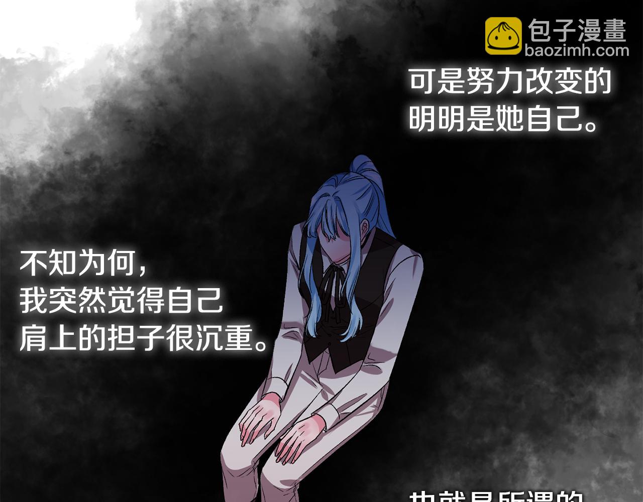 第44话 牵手入眠38