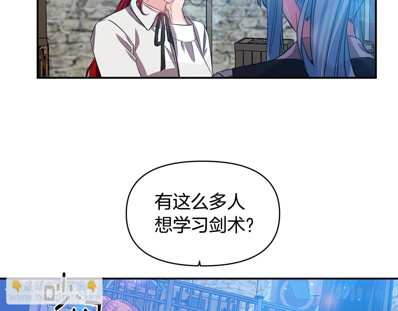 第44话 牵手入眠4