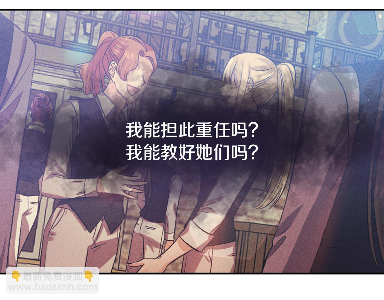 第44话 牵手入眠40
