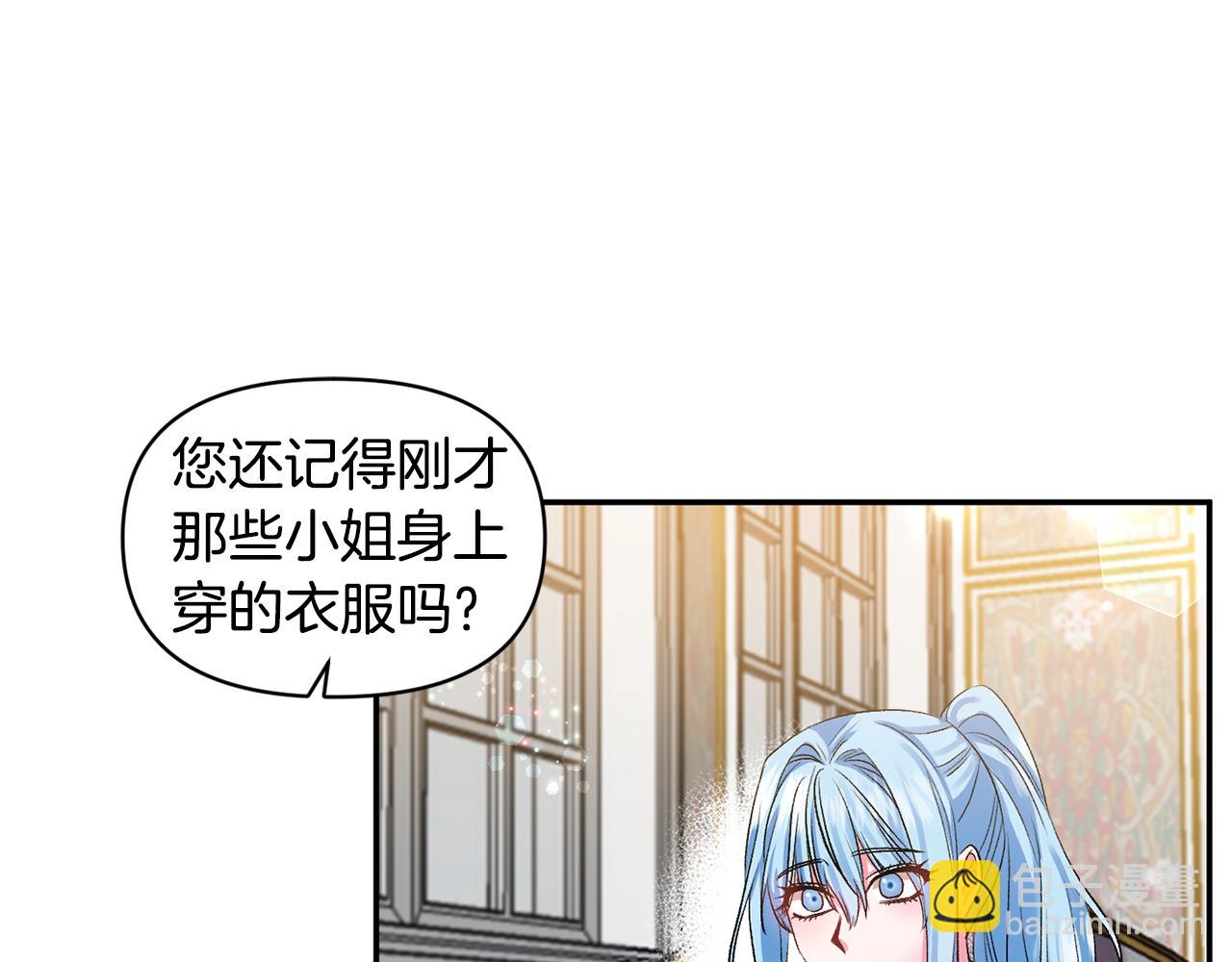 第44话 牵手入眠41